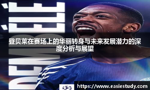 zoty中欧