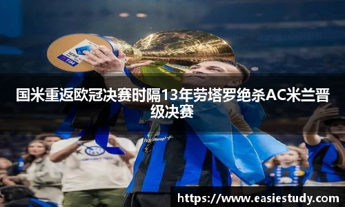 zoty中欧官方网站