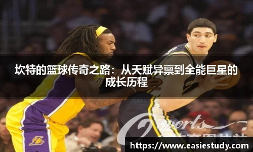 zoty中欧官网