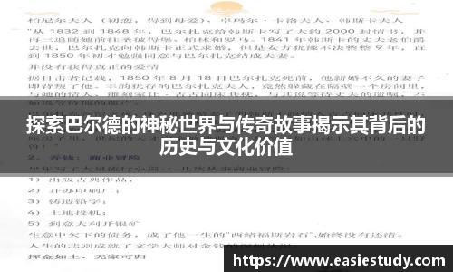 zoty中欧官方网站